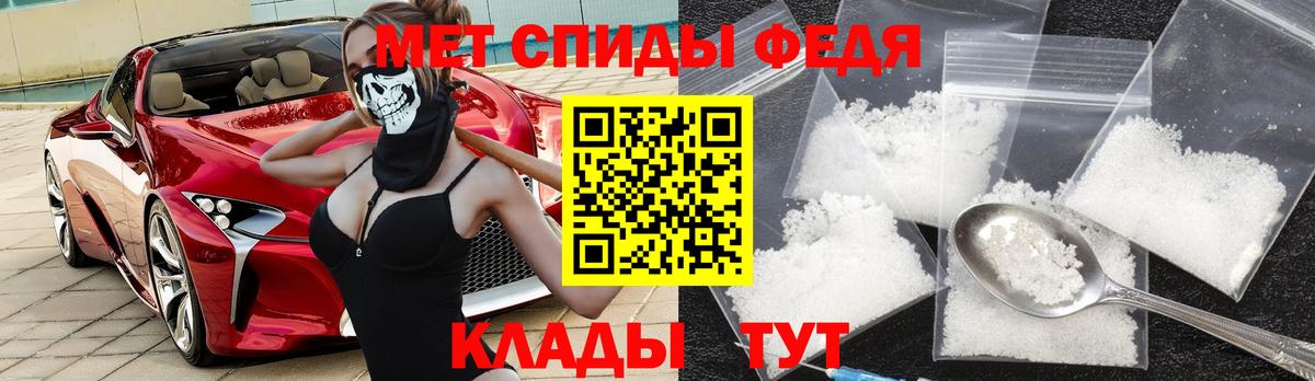 Амфетамин Розовый  Вход с VPN  Амфетамин  Звенигород 