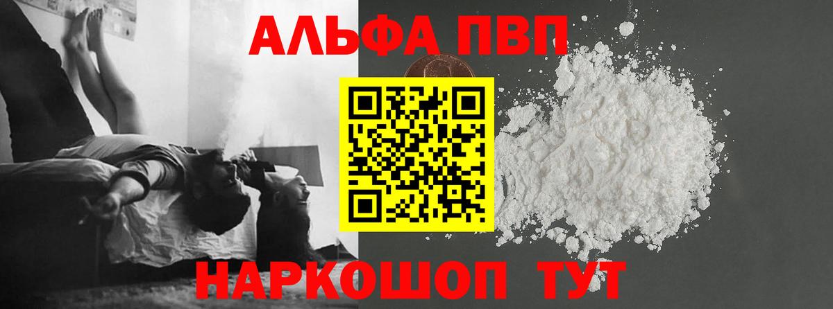 МЕТАДОН Звенигород