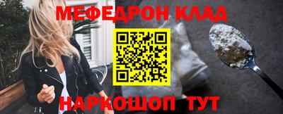 тгк Краснодар