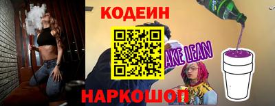 тгк Ликино-Дулёво