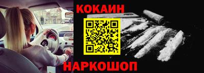 меф Краснознаменск