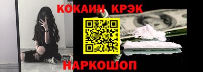 мефедрон мука Краснокаменск