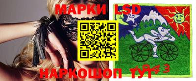 меф Краснознаменск