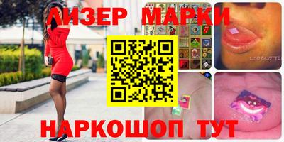 тгк Краснодар