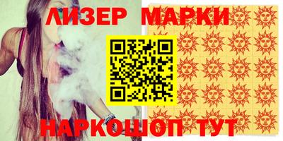 тгк Краснодар