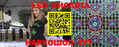 тгк Краснодар