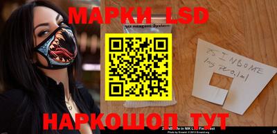 меф Краснознаменск
