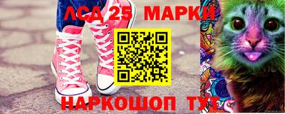 меф Краснознаменск