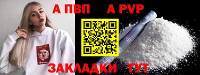 тгк Краснодар