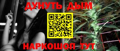 меф Краснознаменск