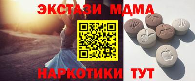 тгк Краснодар