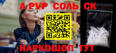 мефедрон мука Краснокаменск