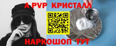 мефедрон мука Краснокаменск