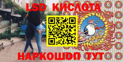 тгк Краснодар