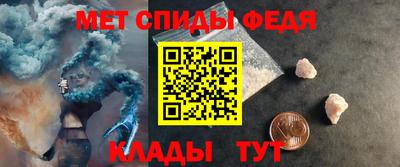 мефедрон мука Краснокаменск