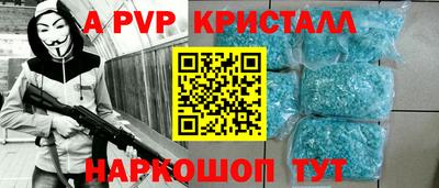 меф Краснознаменск