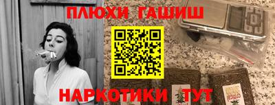 мефедрон мука Краснокаменск