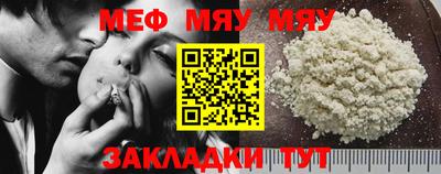 тгк Краснодар