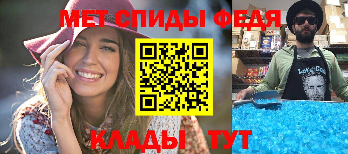 Первитин винт Звенигород