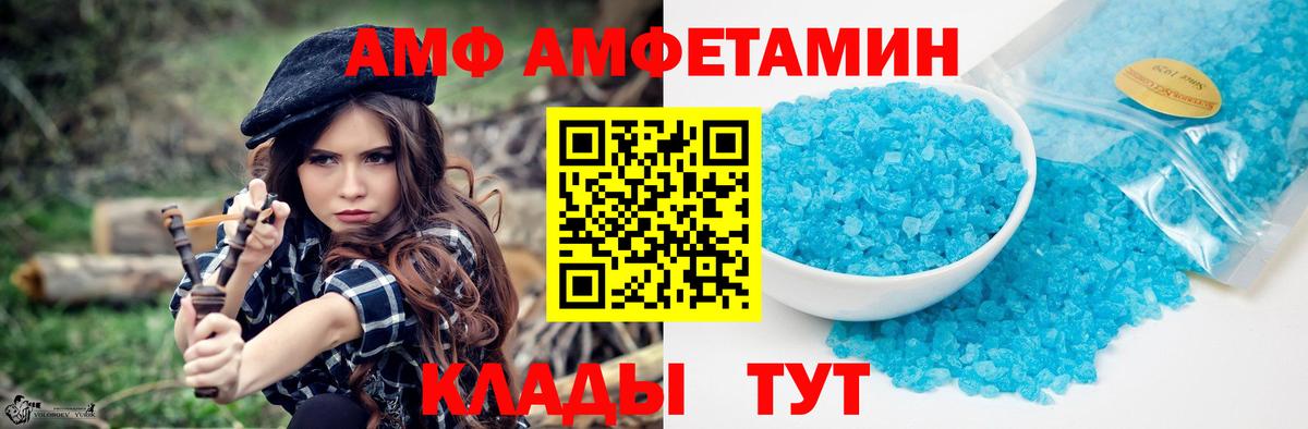 Звенигород  Первитин витя  Вход с VPN 